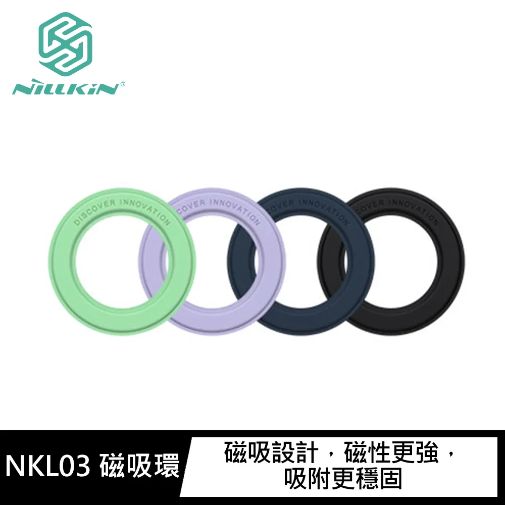 NILLKIN NKL06 磁立環(素皮款)(需搭配 MagSafe 磁吸)(1入) 歷史價格詳細信息