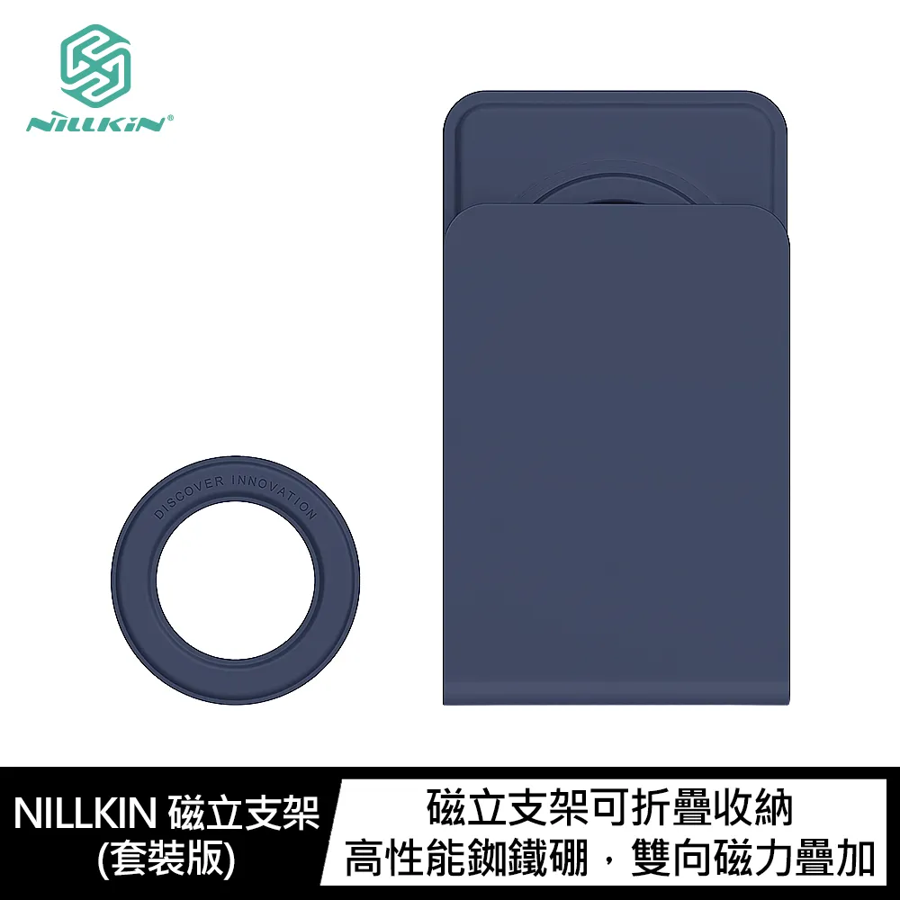 NILLKIN 立式快速無線充電器 歷史價格詳細信息