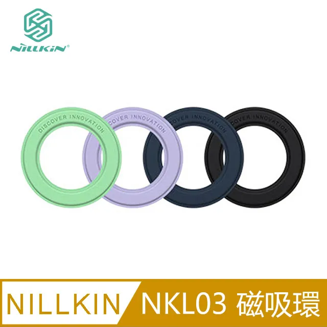 NILLKIN NKL06 磁立環(素皮款)(需搭配 MagSafe 磁吸)(1入) 歷史價格詳細信息