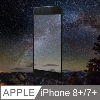 【 霧面鋼化膜 】 iPhone 7 plus / i7 plus 保護貼 玻璃貼 手機玻璃膜 保護膜 (未滿版) 歷史價格詳細信息
