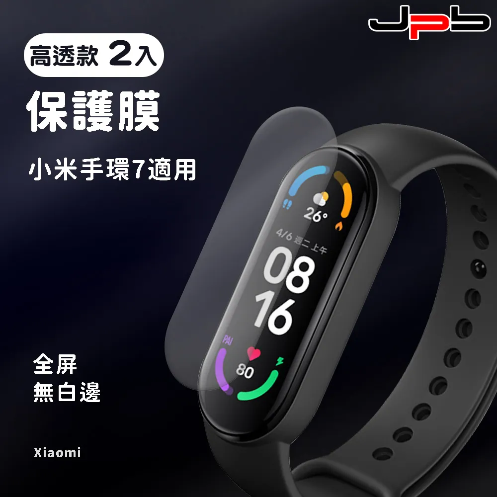 [ JPB ] 小米手環5/6/7 磁吸式 USB快速充電線 40cm 歷史價格詳細信息