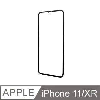 20D滿版 iPhone 11 玻璃貼 6.1吋 螢幕保護貼 鋼化 保護膜 歷史價格詳細信息