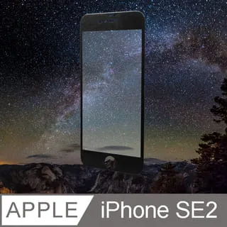 iPhone SE2 抗藍光 玻璃貼 保護貼 螢幕 保護膜 20D 滿版 紫光 鋼化 4.7吋 歷史價格詳細信息