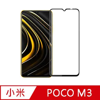 [ JPB ] 小米手環5/6/7 磁吸式 USB快速充電線 40cm 歷史價格詳細信息