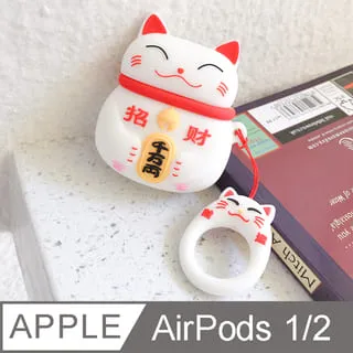 招財貓造型保護套 適用 AirPods 第三代 第 3 代 歷史價格詳細信息