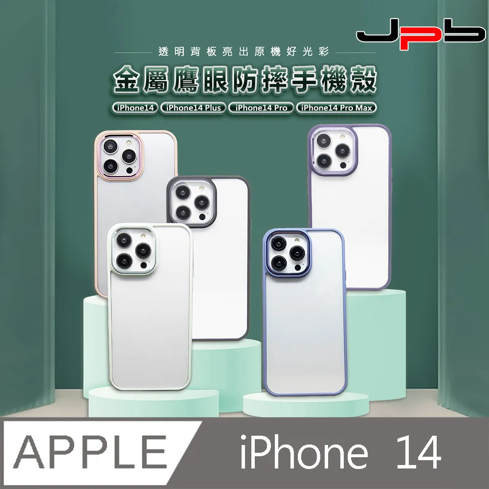 [ JPB ] 6吋日系USB充電 靜音桌面風扇 辦公/家用 小風扇 歷史價格詳細信息