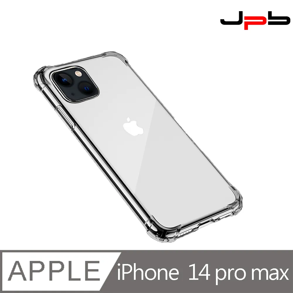 [ JPB ] iPhone 14 Pro Max 6.7吋 熠甲金屬磁吸支架防摔手機殼 歷史價格詳細信息