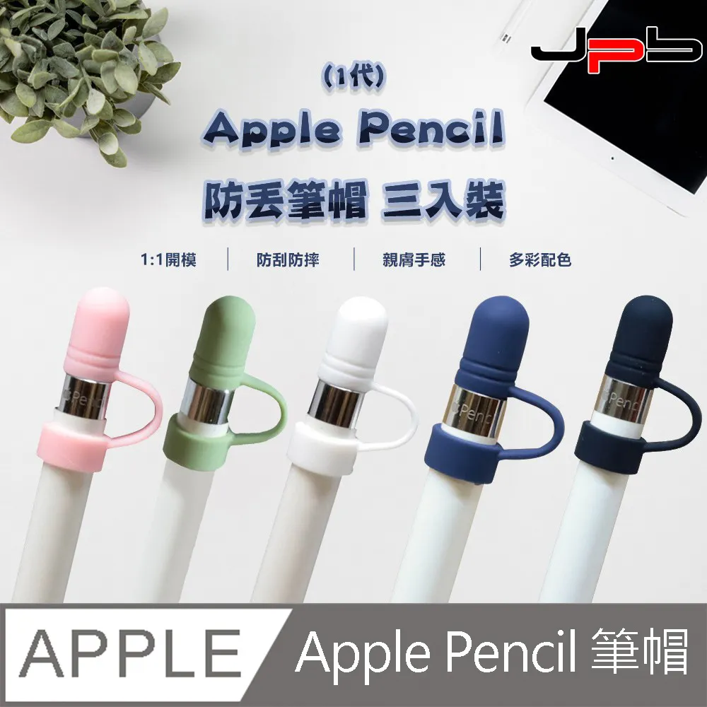 [ JPB ] Apple Watch 45mm  PC+鋼化膜 防摔保護殼 - 黑色 歷史價格詳細信息