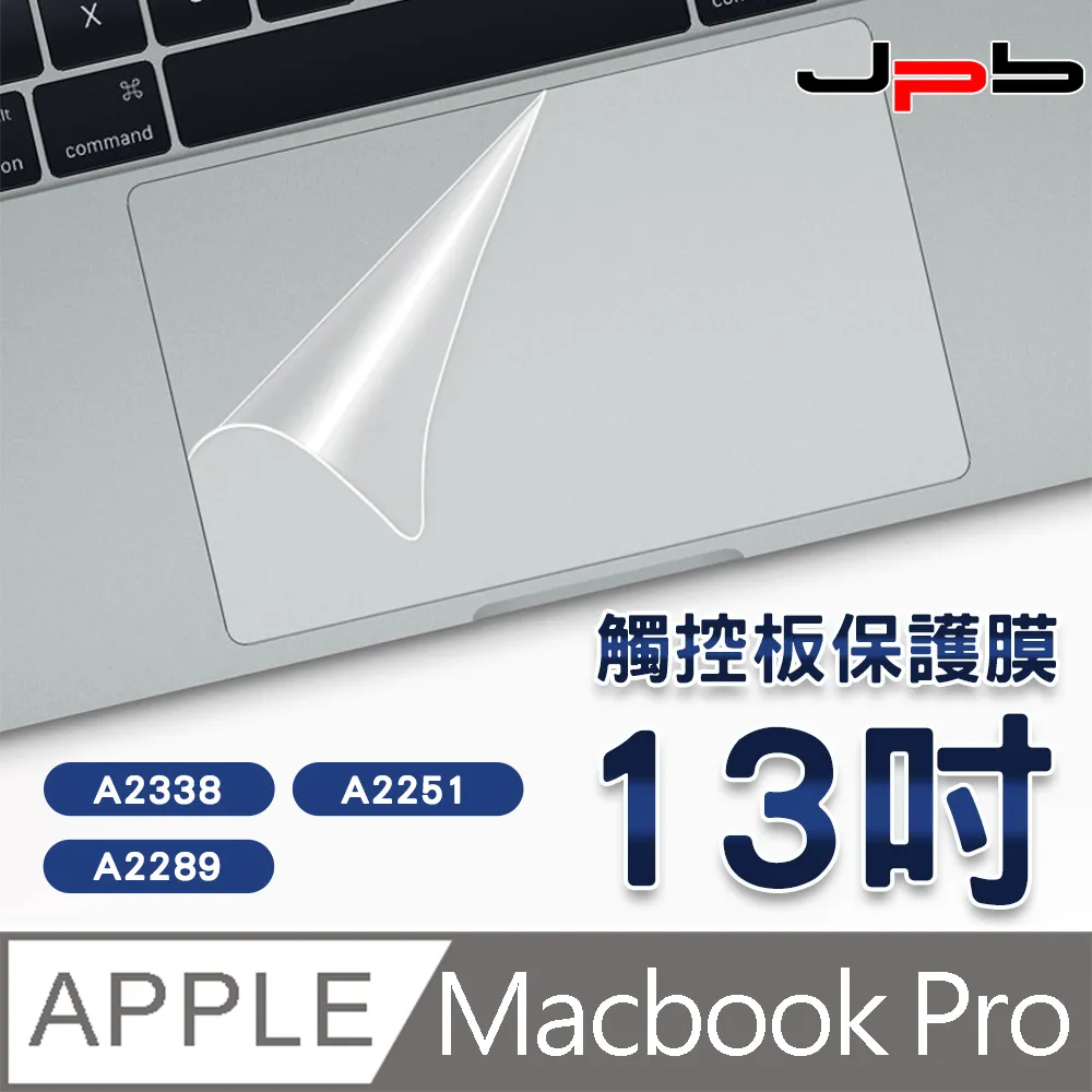 MacBook Pro 13吋 A2251/A2289TouchBar高清觸控保護貼條 歷史價格詳細信息