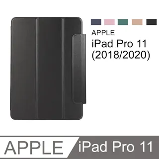 Apple iPad Pro 11 (2018/2020) 帶筆槽 卡斯特紋 三折平板皮套 平板保護套(PA211)-黑 歷史價格詳細信息