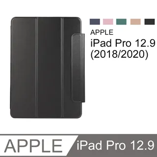 iPad PRO 12.9 2018 保護套 硬殼 支架皮套 全包邊皮套 歷史價格詳細信息