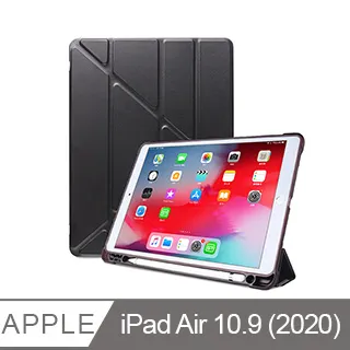 iPad Air 10.9 2020 帶筆槽 卡斯特紋 三折平板皮套 平板保護套(PA231) 黑 歷史價格詳細信息