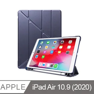 iPad Air 10.9 2020 帶筆槽 卡斯特紋 三折平板皮套 平板保護套(PA231) 黑 歷史價格詳細信息