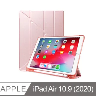iPad Air 10.9 2020 帶筆槽 卡斯特紋 三折平板皮套 平板保護套(PA231) 黑 歷史價格詳細信息