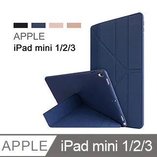 iPad mini 1/2/3 硅膠軟殼Y折平板皮套 平板保護套 (NA183)【預購】 歷史價格詳細信息