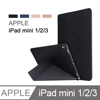 iPad mini 1/2/3 硅膠軟殼Y折平板皮套 平板保護套 (NA183)【預購】 歷史價格詳細信息