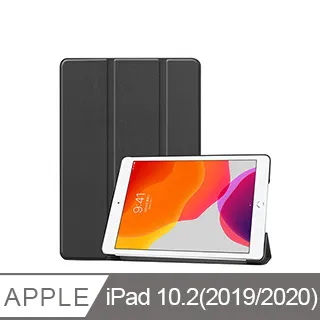2019 new ipad 皮套 A1954 皮套 A1893 皮套 專用 崁入式 旋轉皮套 可橫立 直立 便宜好用 歷史價格詳細信息