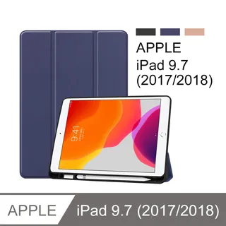APPLE iPad(2017)9.7吋變形金剛平板保護套 歷史價格詳細信息