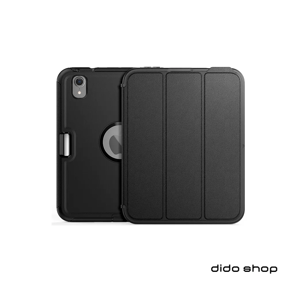 iPad mini 6 8.3吋 帶筆槽 簡易三防平板保護殼 (WS053) 歷史價格詳細信息