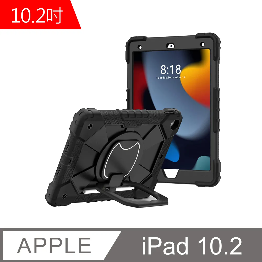 iPad 10.2吋通用 帶筆槽 撞色三防平板保護殼 附支架手帶(WS066) 歷史價格詳細信息