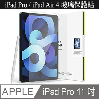 【Ringke】Rearth Laptop Stand 便攜式筆電散熱支架 歷史價格詳細信息