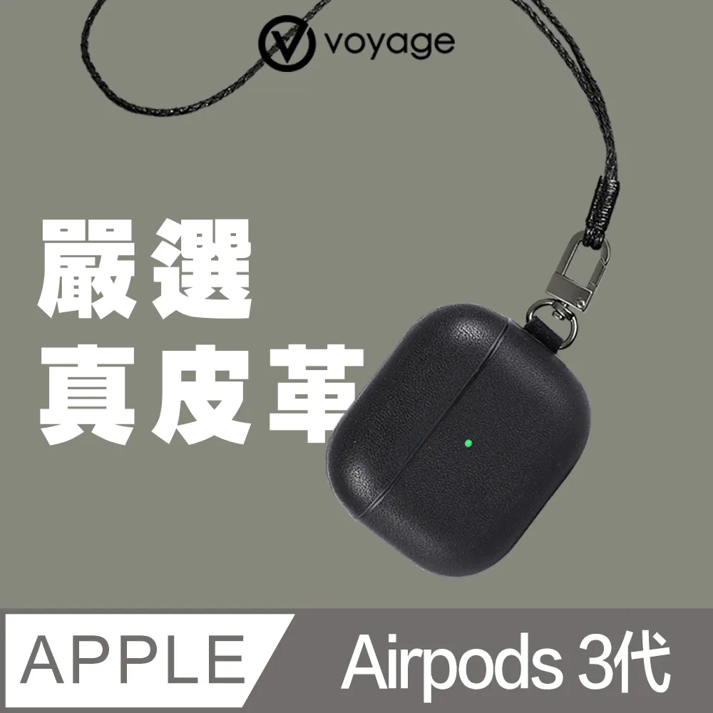 【VOYAGE】純淨超軍規防摔殼-iPhone 12 mini/12/Pro/Pro Max｜品牌旗艦店 歷史價格詳細信息