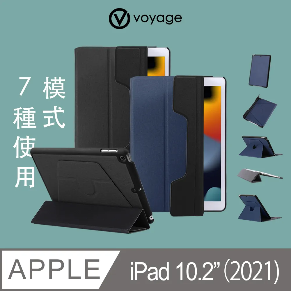 VOYAGE 磁吸式硬殼保護套 APPLE iPad Pro 11吋 (3rd) 藍 神腦生活 歷史價格詳細信息