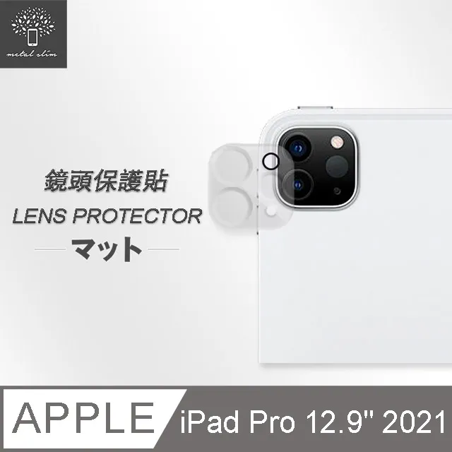 Metal-Slim Apple iPad Pro 12.9吋(第6代) 2022 TPU軟殼全包覆三折立架式防摔保護皮套(內置筆槽) 歷史價格詳細信息