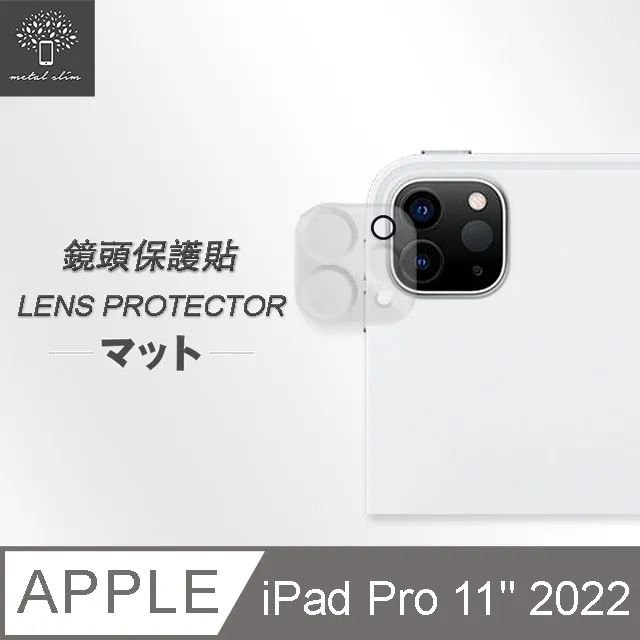 Metal-Slim Apple iPad Pro 11吋(第4代) 2022 TPU軟殼全包覆三折立架式防摔保護皮套(內置筆槽) 歷史價格詳細信息