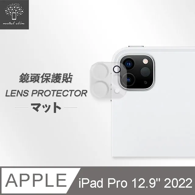 APPLE iPad Pro 12.9吋 6代 A2480 巧控鍵盤 黑色卡夢紋機身保護貼 (DIY包膜) 歷史價格詳細信息