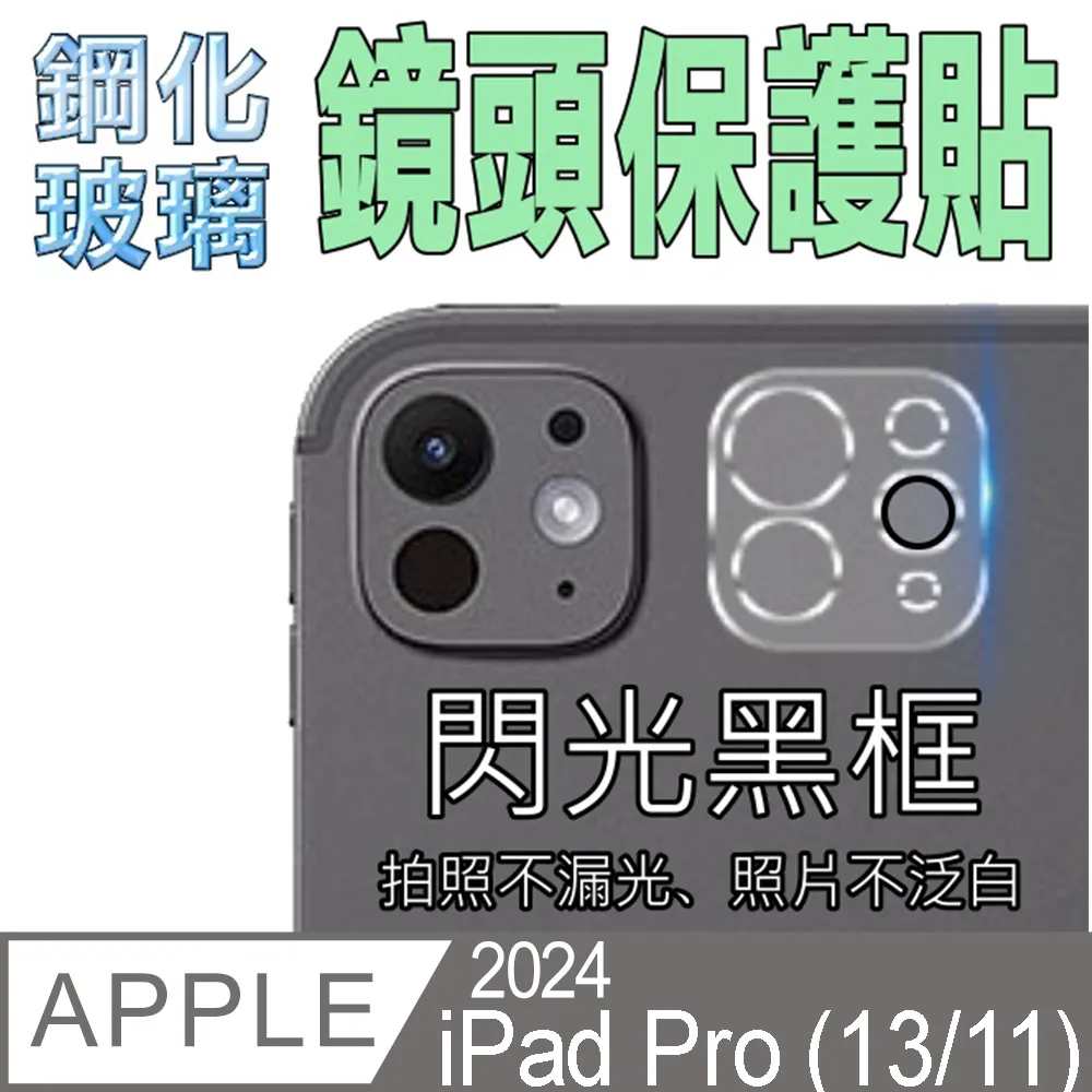 ipad框貼可拆卸類紙膜2021poripad4510.2大阻力專業手寫膜推薦 歷史價格詳細信息