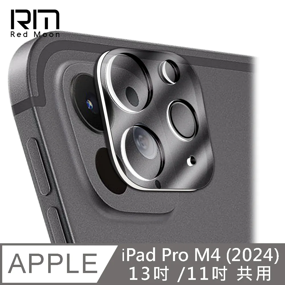 RedMoon iPad Pro M2 2022 / M1 2021 (11吋) 3D全包式鏡頭保護貼 手機鏡頭貼 9H玻璃保貼 歷史價格詳細信息