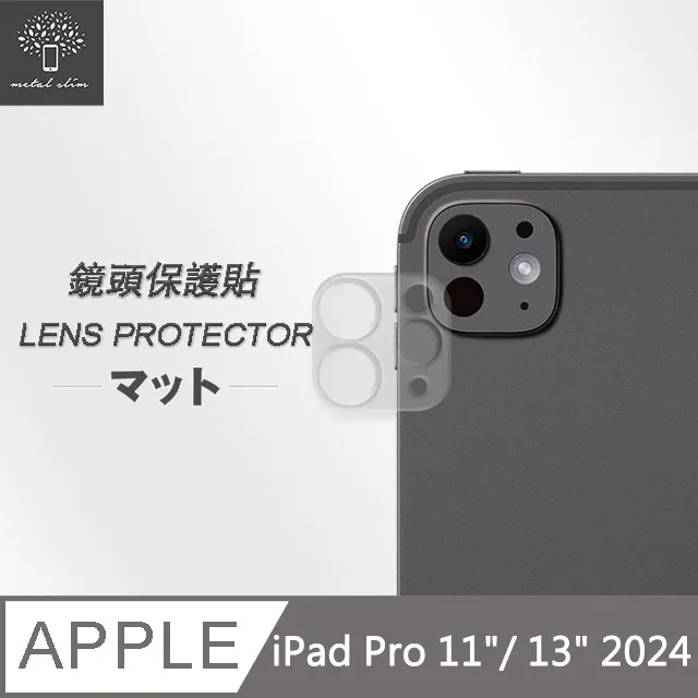 APPLE-IPAD PRO M4 13吋  Magic keyboard 歷史價格詳細信息