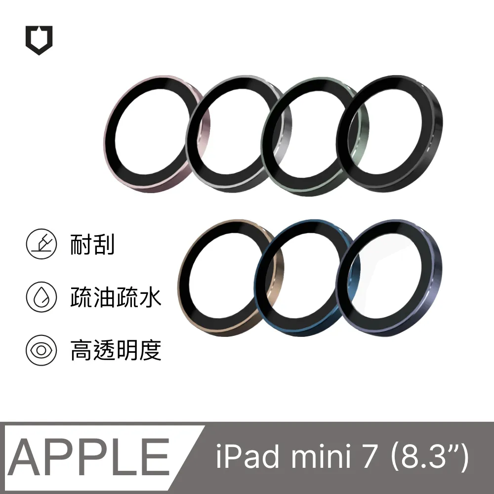 多色鏡頭貼 鋼化膜 鏡頭保護貼 鋁合金鏡頭貼 鏡頭圈 玻璃貼 適用iPhone15 12 13 14 Pro Max 歷史價格詳細信息