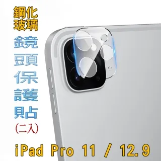 ipad保護組pro 11寸保護殼鍵盤s8保護組新款磁吸平板組 歷史價格詳細信息
