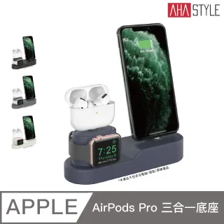 AHAStyle Apple iPhone 提升音質 線控耳機EarPods/AirPods 入耳式耳機套 (３組入附收納套） 歷史價格詳細信息