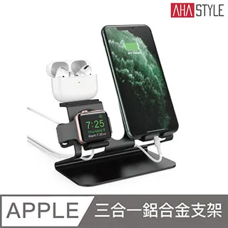 AHAStyle 鋁合金底座 矽膠集線底座 充電線桌面理線座 五孔 歷史價格詳細信息