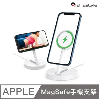 AHAStyle iPhone MagSafe/Apple Watch 二合一充電座 矽膠收納底座 S1-6/SE適用 歷史價格詳細信息