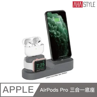 AHAStyle Apple iPhone 提升音質 線控耳機EarPods/AirPods 入耳式耳機套 (３組入附收納套） 歷史價格詳細信息