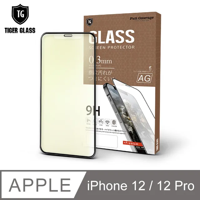 T.G Apple iPhone 12/12 Pro 6.1吋 全包覆滿版鋼化膜手機保護貼-抗藍光(防爆防指紋) 歷史價格詳細信息