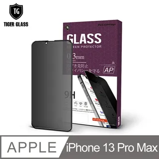 T.G Apple iPhone 13 Pro Max 6.7吋 全包覆滿版鋼化膜手機保護貼-抗藍光(防爆防指紋) 歷史價格詳細信息
