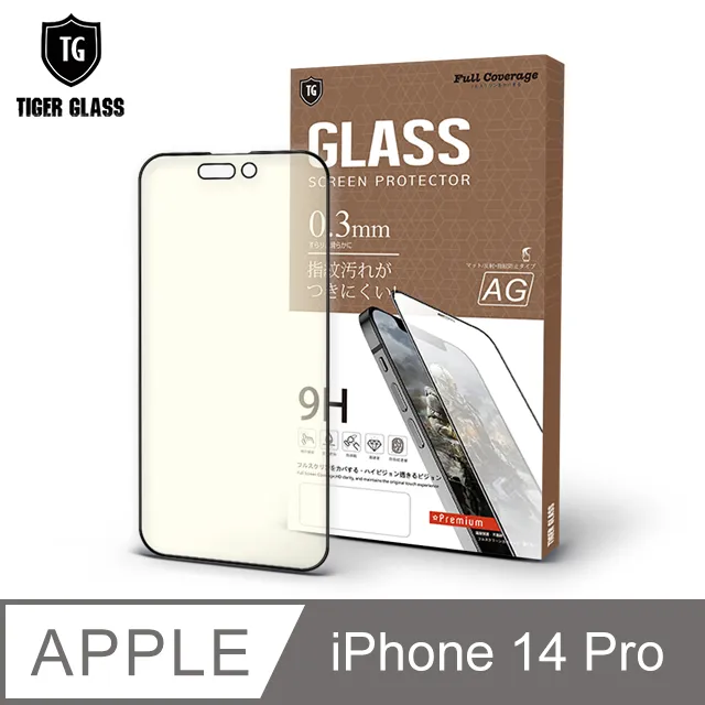 T.G Apple iPhone 14 Pro Max 6.7吋 超強二合一抗藍光+霧面9H滿版鋼化玻璃保護貼 歷史價格詳細信息