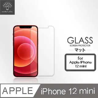 Metal-Slim Apple iPhone 12 mini 0.3mm 3D全膠滿版9H鋼化玻璃貼 歷史價格詳細信息