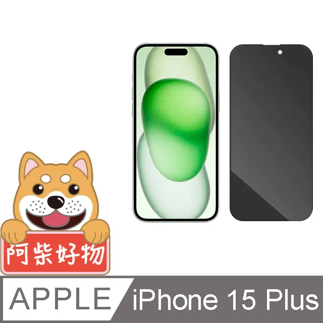 IPHONE15 滿版玻璃貼 15 PLUS 亮面 抗藍光 霧面 滿版 玻璃貼 9H 鋼化膜 保護貼 鋼化玻璃 歷史價格詳細信息