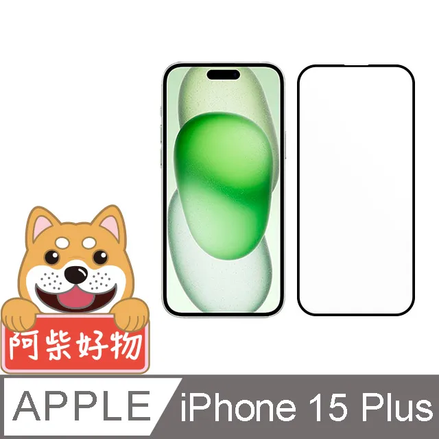 IPHONE15 滿版玻璃貼 15 PLUS 亮面 抗藍光 霧面 滿版 玻璃貼 9H 鋼化膜 保護貼 鋼化玻璃 歷史價格詳細信息