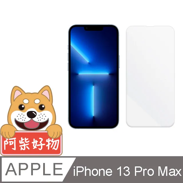 阿柴好物 Apple iPhone 13 Pro 非滿版 9H鋼化玻璃貼 歷史價格詳細信息