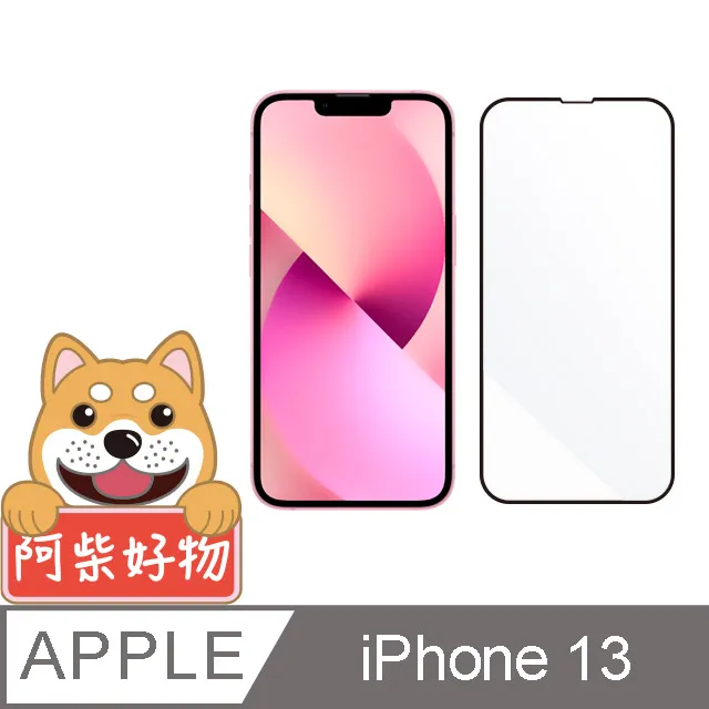 阿柴好物 Apple iPhone 13 Pro 非滿版 9H鋼化玻璃貼 歷史價格詳細信息