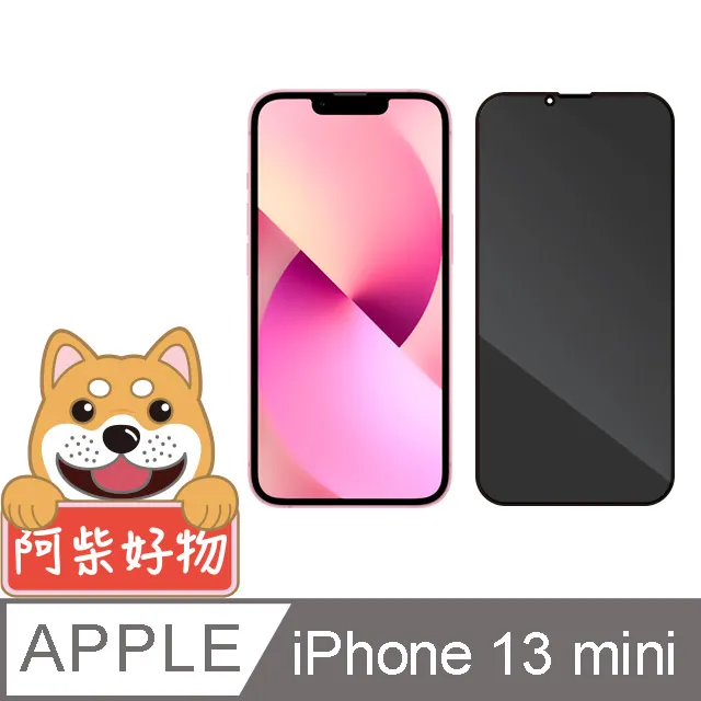 阿柴好物 Apple iPhone 13 非滿版 9H鋼化玻璃貼 歷史價格詳細信息