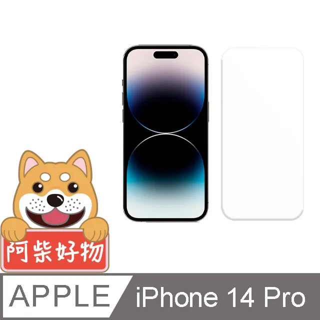 阿柴好物 Apple iPhone 14 Plus 滿版防窺玻璃貼 歷史價格詳細信息