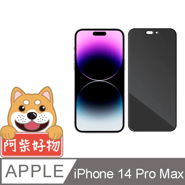 阿柴好物 Apple iPhone 14 Plus 滿版防窺玻璃貼 歷史價格詳細信息
